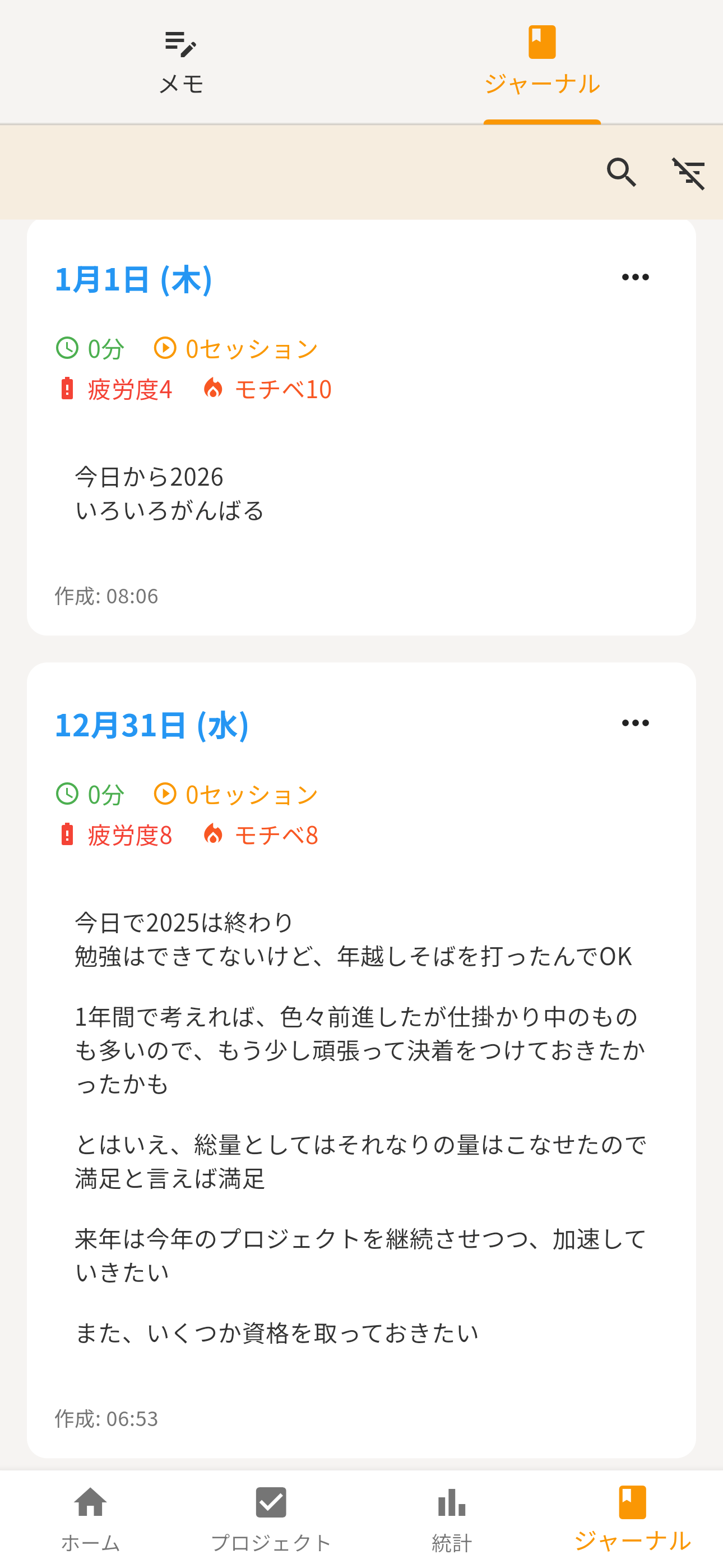 Journal screen