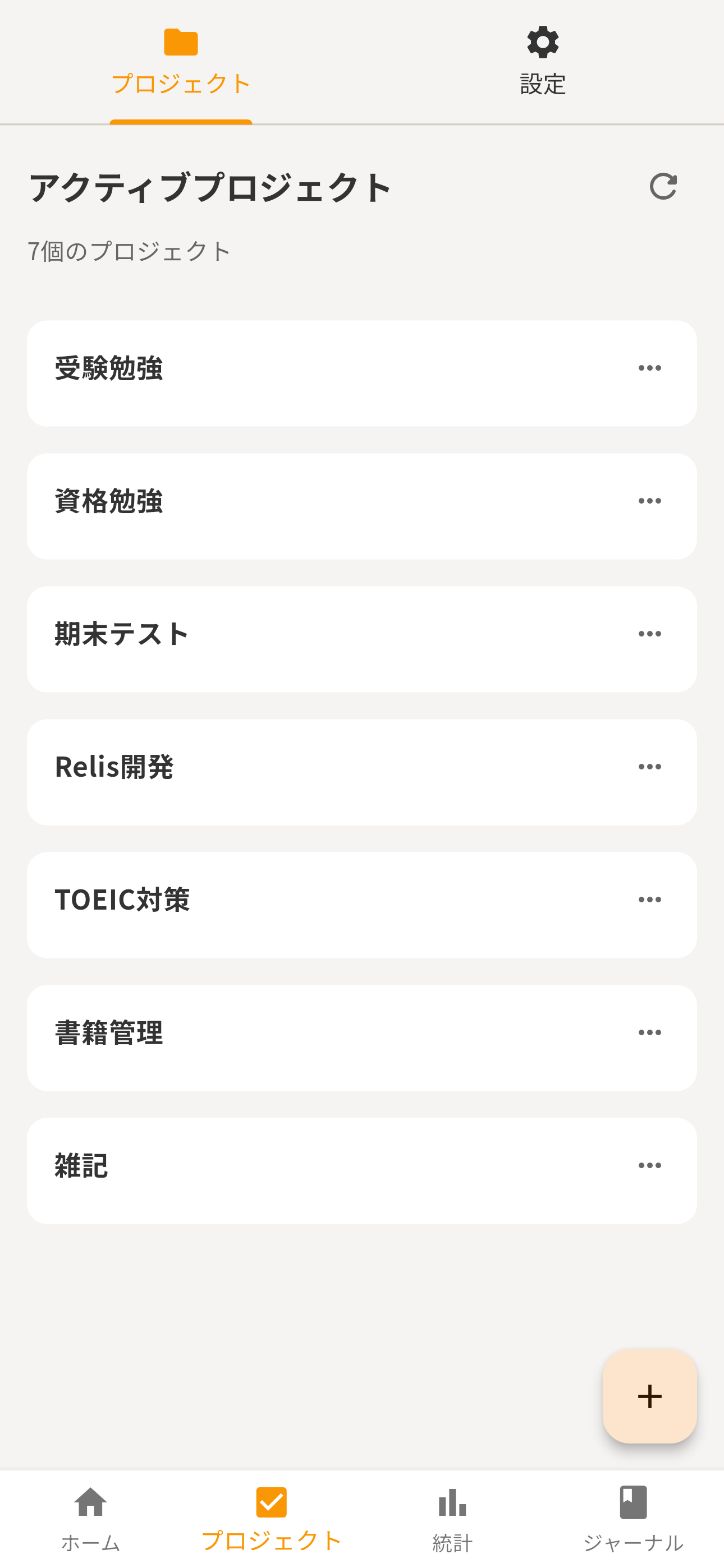 Project screen