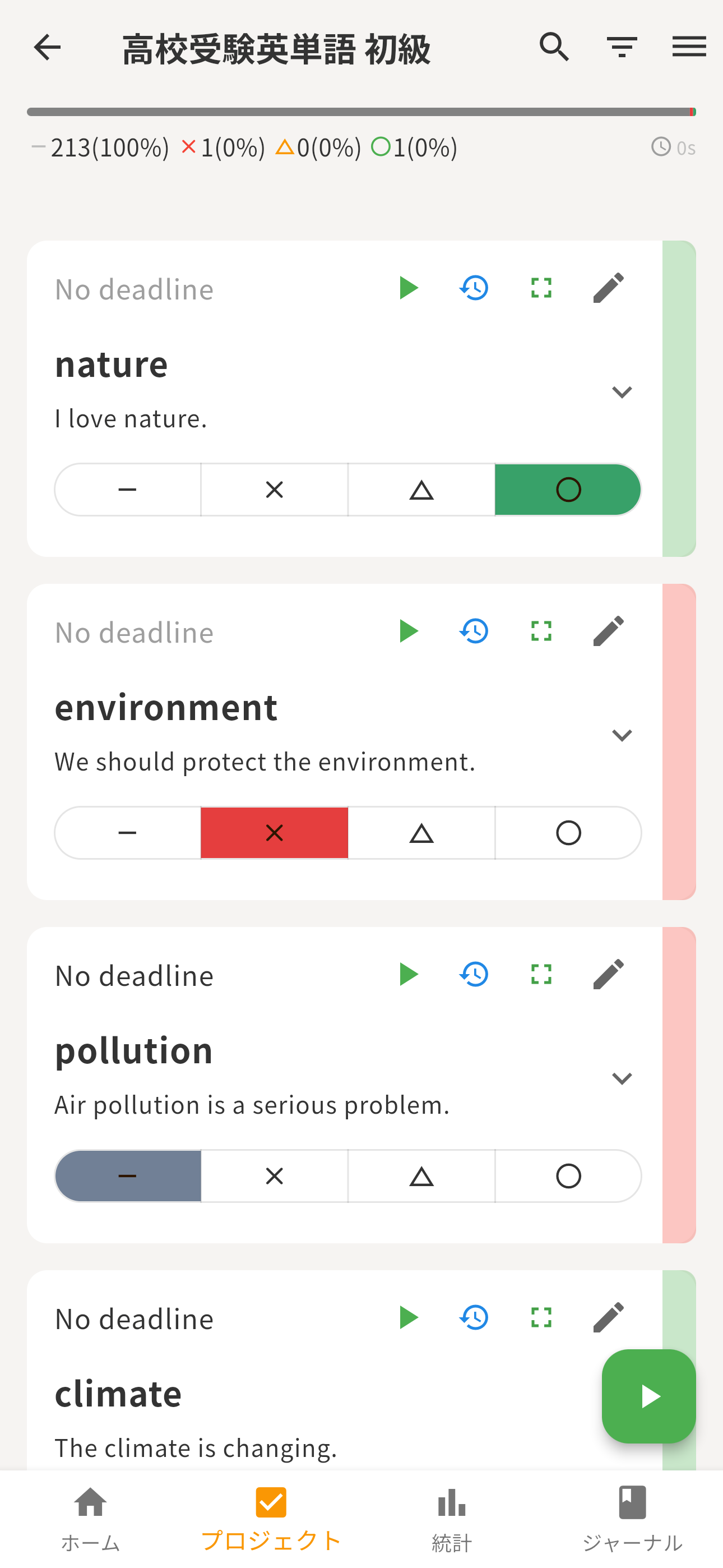 Task screen