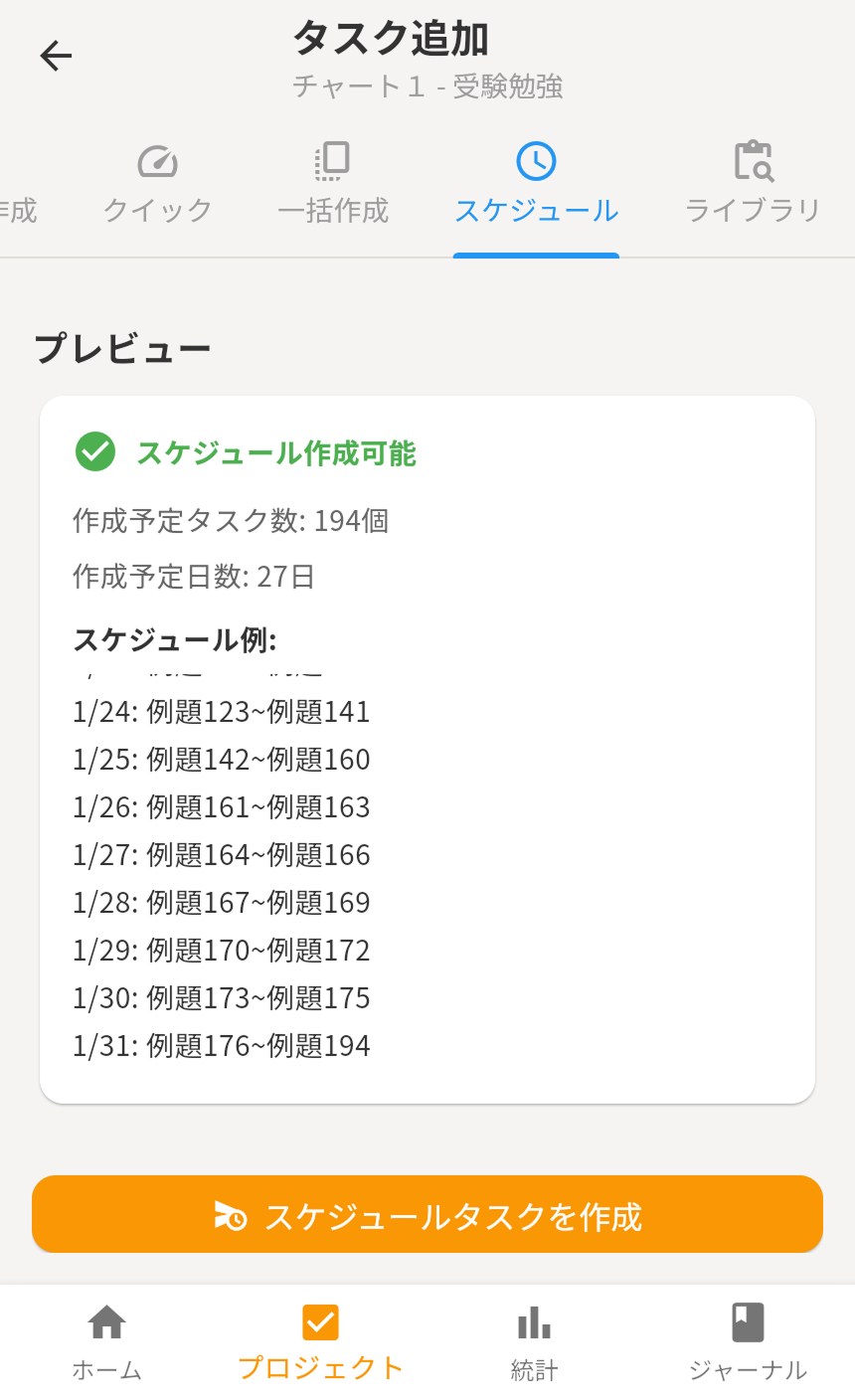 Task list