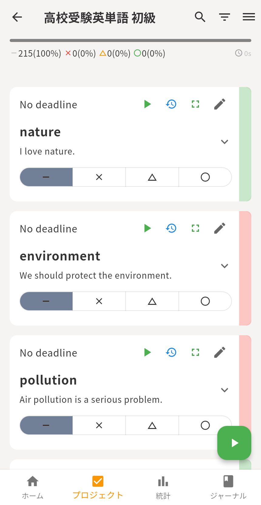 Importing a template