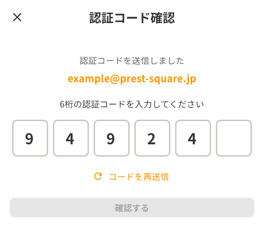 Registration complete