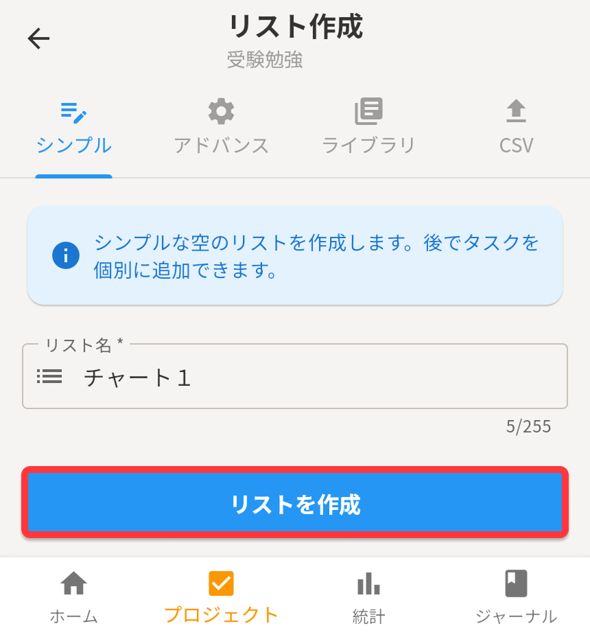 List created